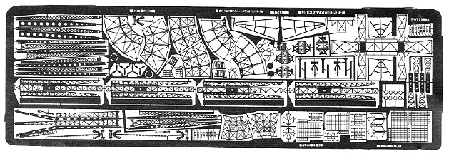 #5003 IJN HEAVY CRUISER