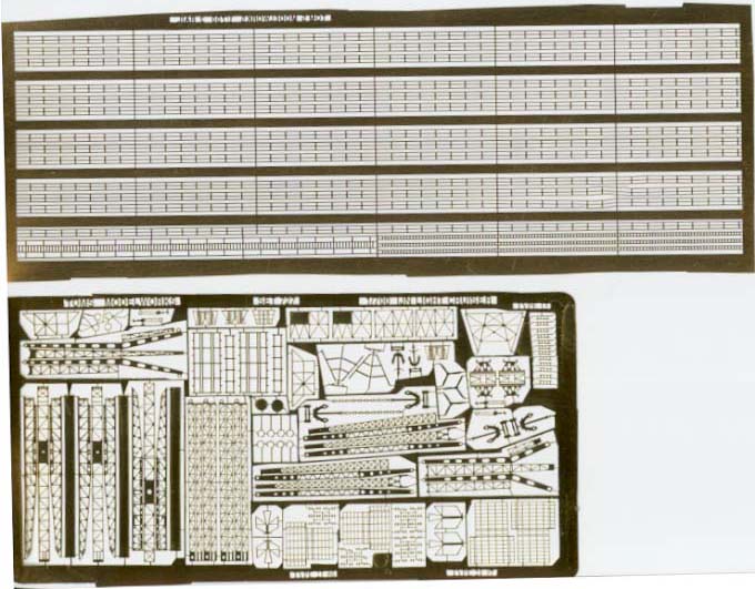 #727 IJN LIGHT CRUISER